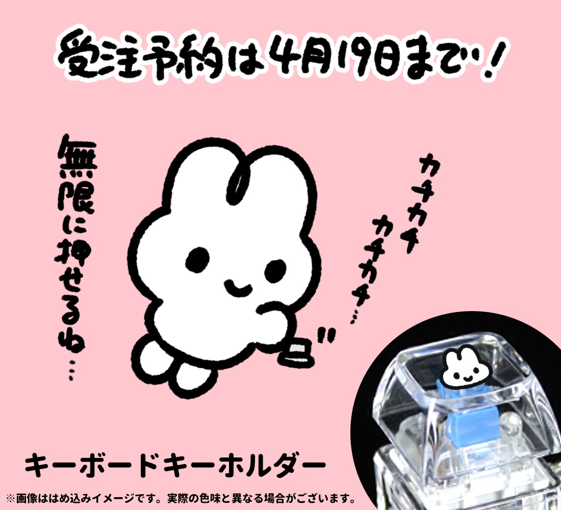 これはポチポチせざるを得ないね 