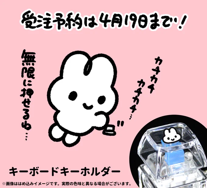 これはポチポチせざるを得ないね 