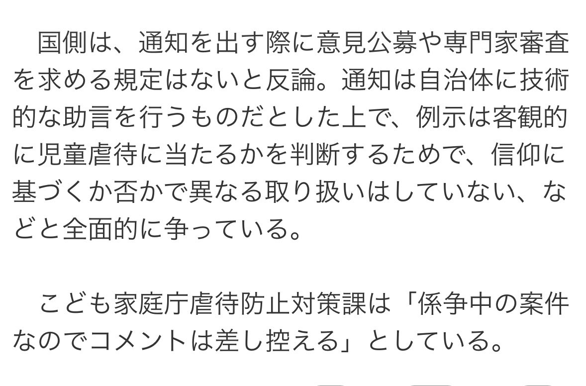 弁護士田中広太郎/KT tweet media