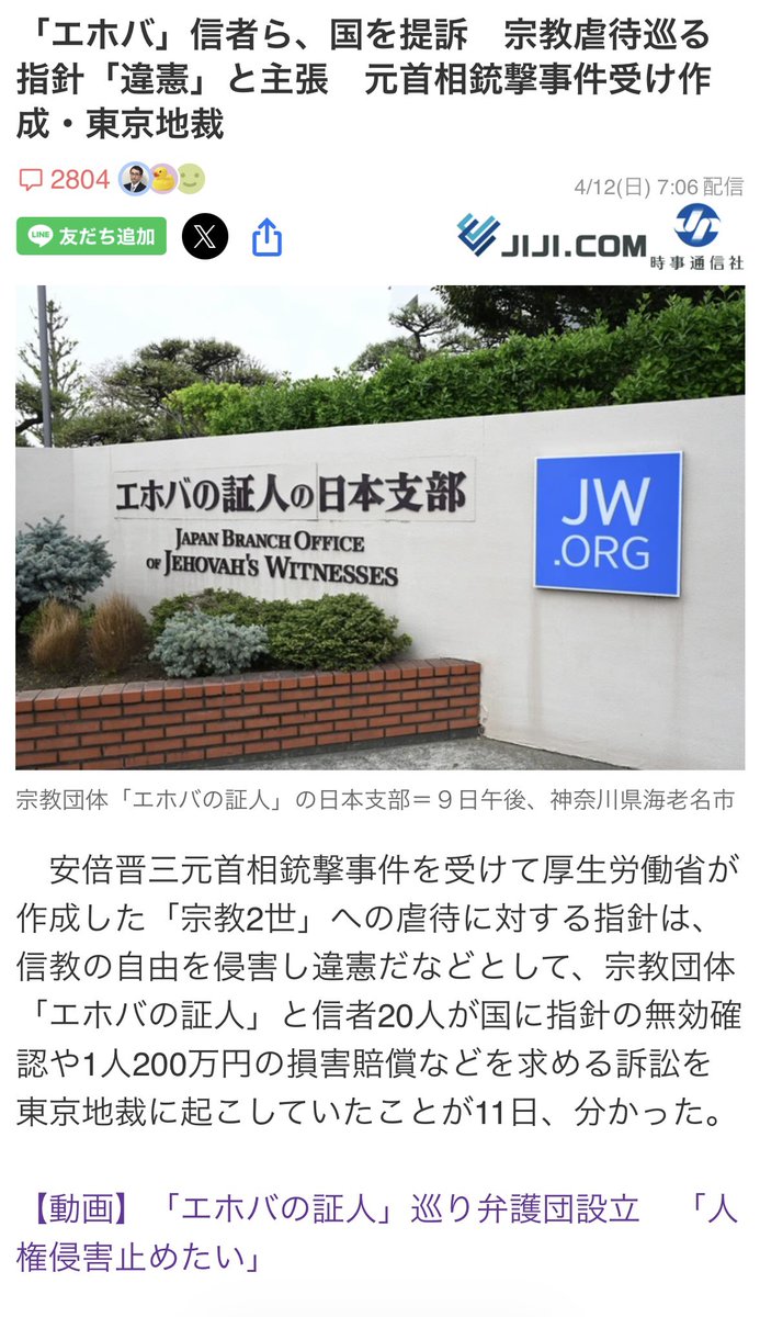 弁護士田中広太郎/KT tweet media