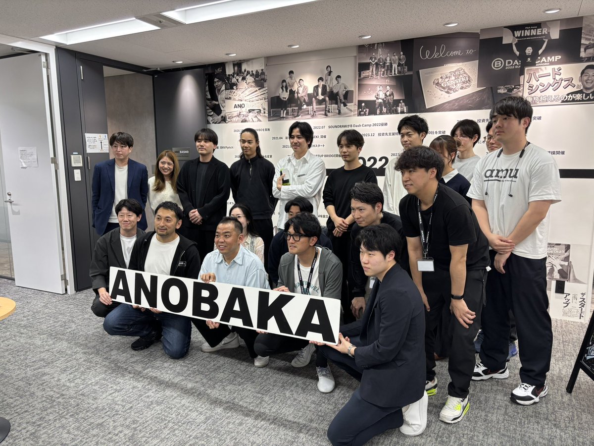 原佑理子 | 元起業家| シードVC ANOBAKA投資家|ソーシング強化中！ tweet media