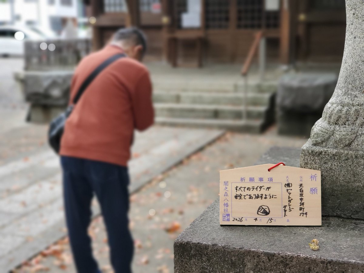 ピットガレージダクト公式 tweet media