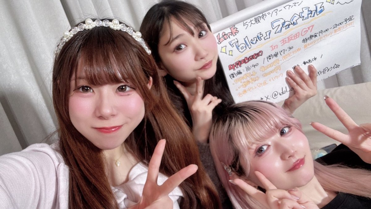 idol_dotlink's tweet photo. 全メンバーで配信します！

4/26 ツアーファイナルの宣伝配信スタート！

https://t.co/fpWKbjTn69 https://t.co/ldTpQqrSQs
