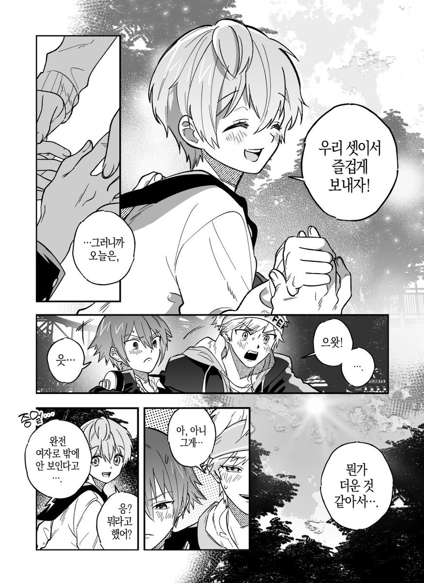 커미션 tweet media