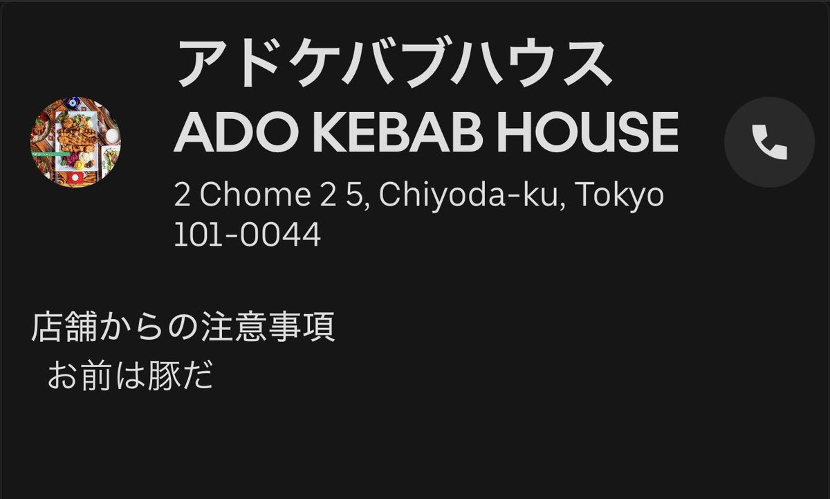 ありたい tweet media