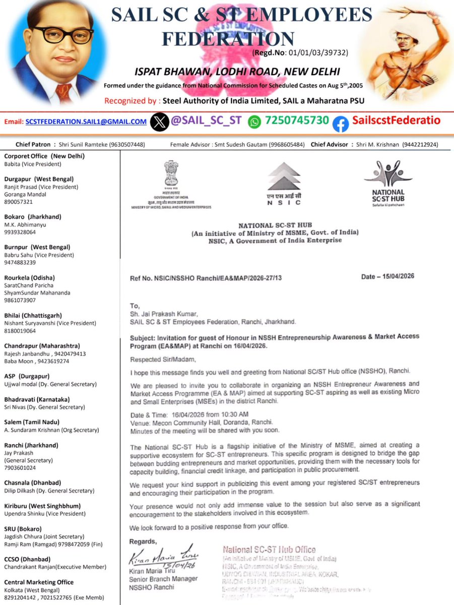 SAIL SC/ST FEDERATION tweet media