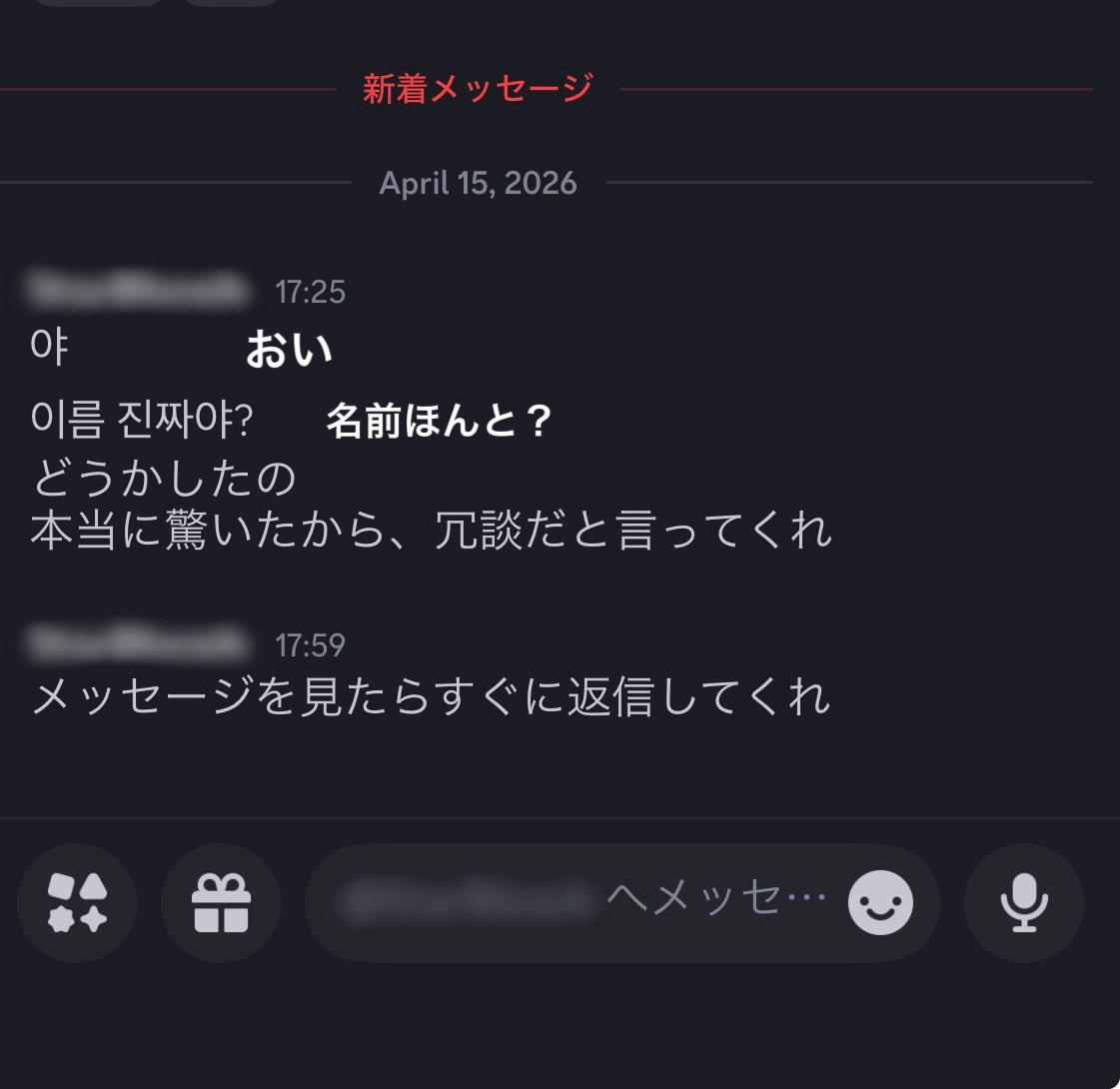𓆩❤︎𓆪 tweet media