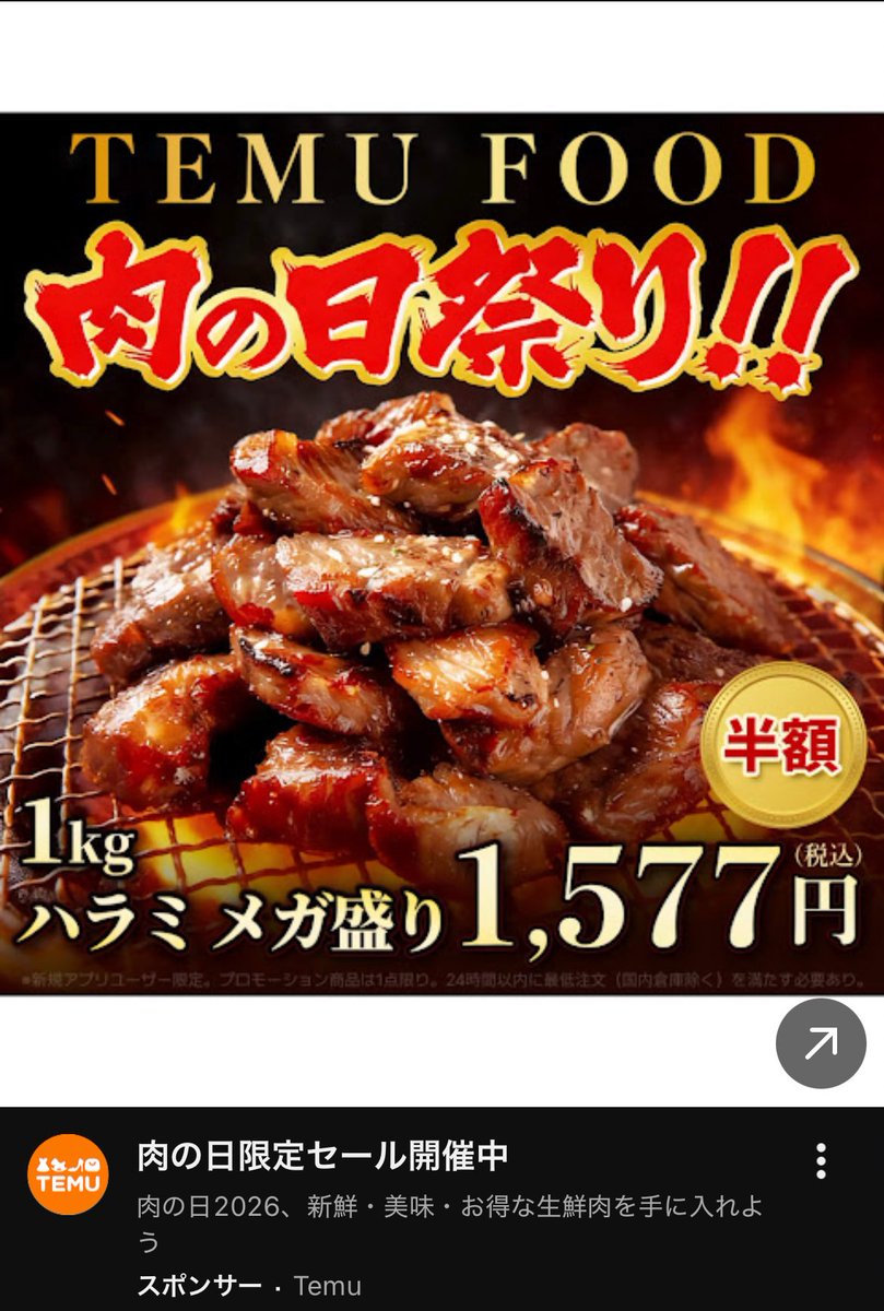 moti12289680's tweet photo. この世でいちばん怖い食べ物

TEMU FOOD https://t.co/A4oWjFO0DP