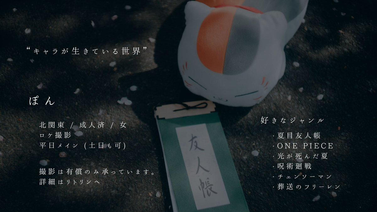 ︎︎ぽん📸 tweet media