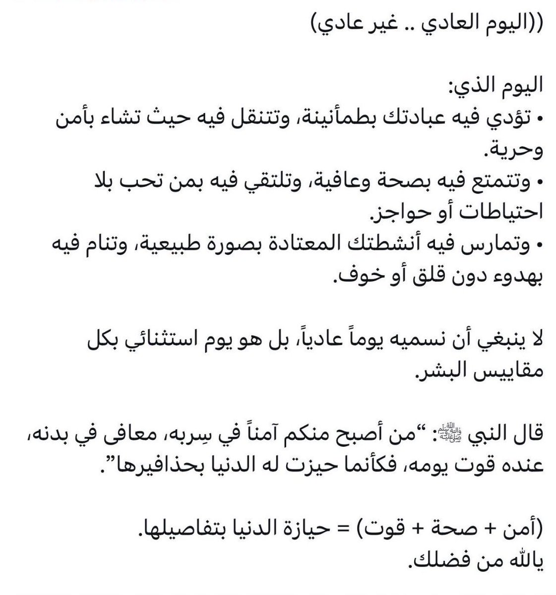 جوري tweet media