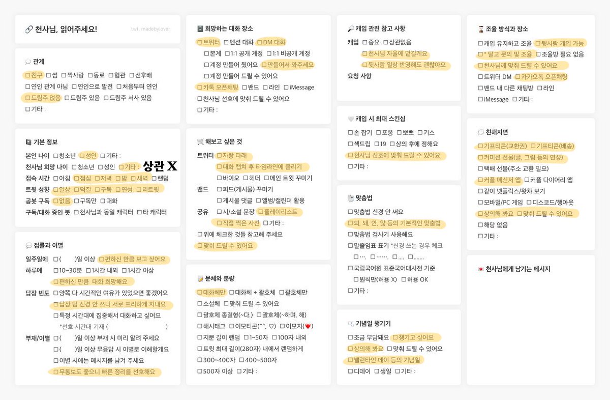 치몽 tweet media