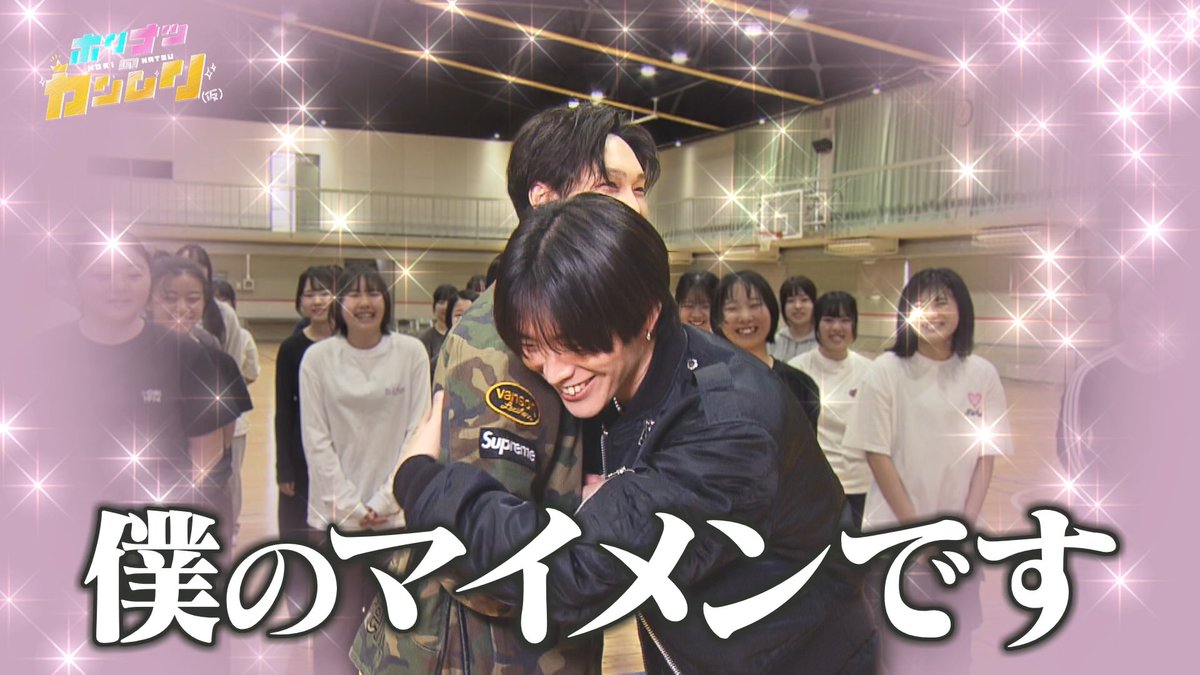 ホリナツのカンムリ（仮）【公式】 tweet media