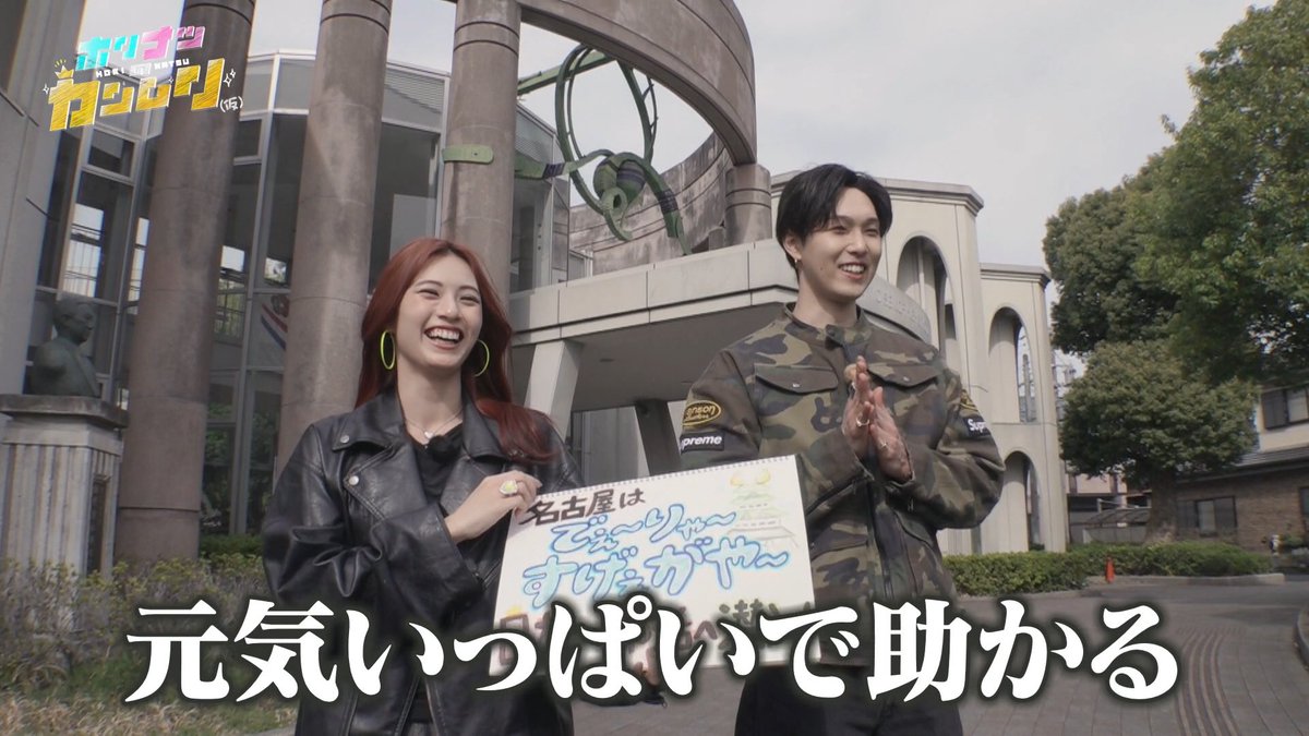 ホリナツのカンムリ（仮）【公式】 tweet media