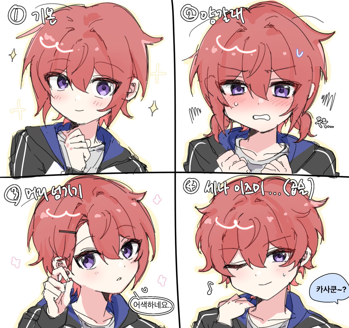 맹꽁이 tweet media