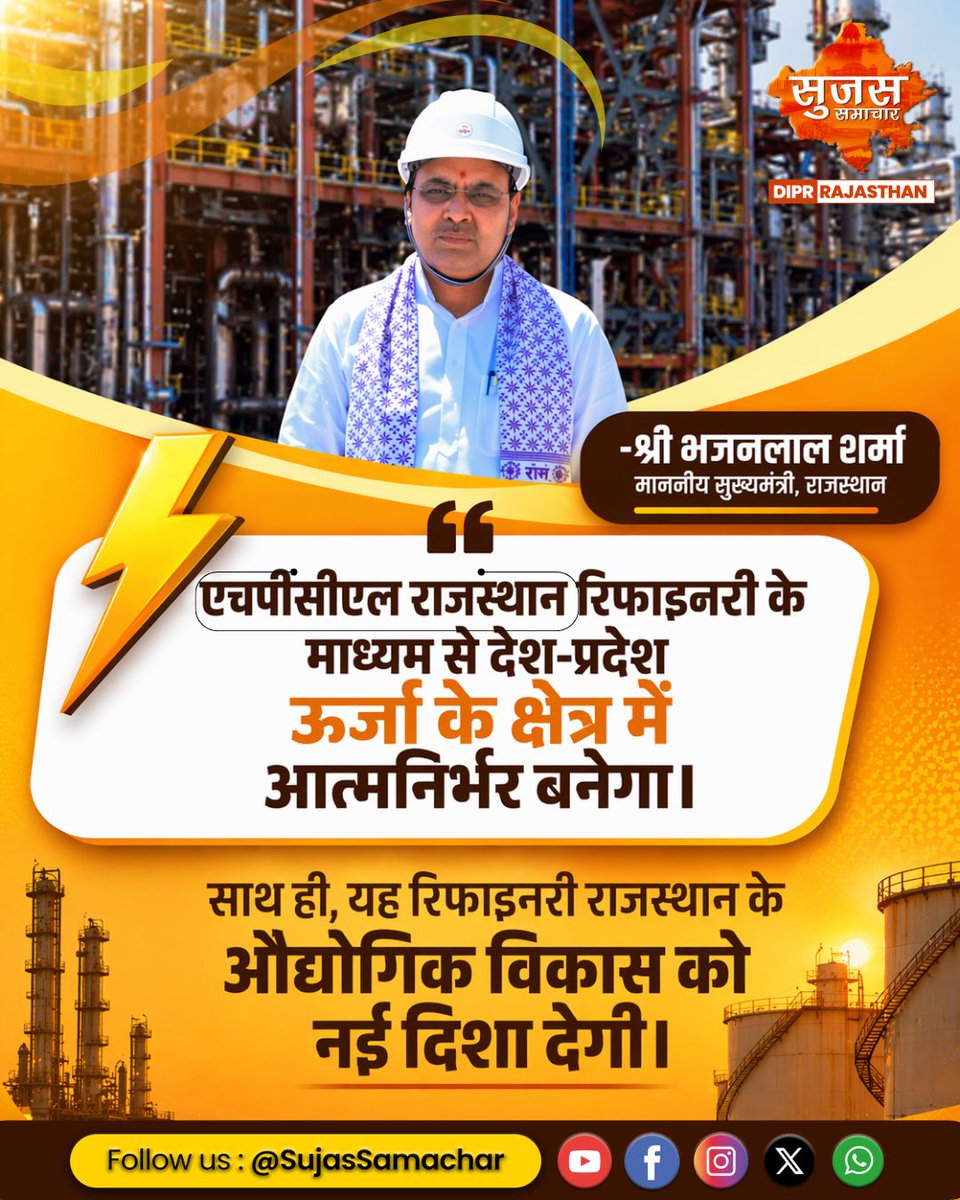 Sujas Beawar tweet media