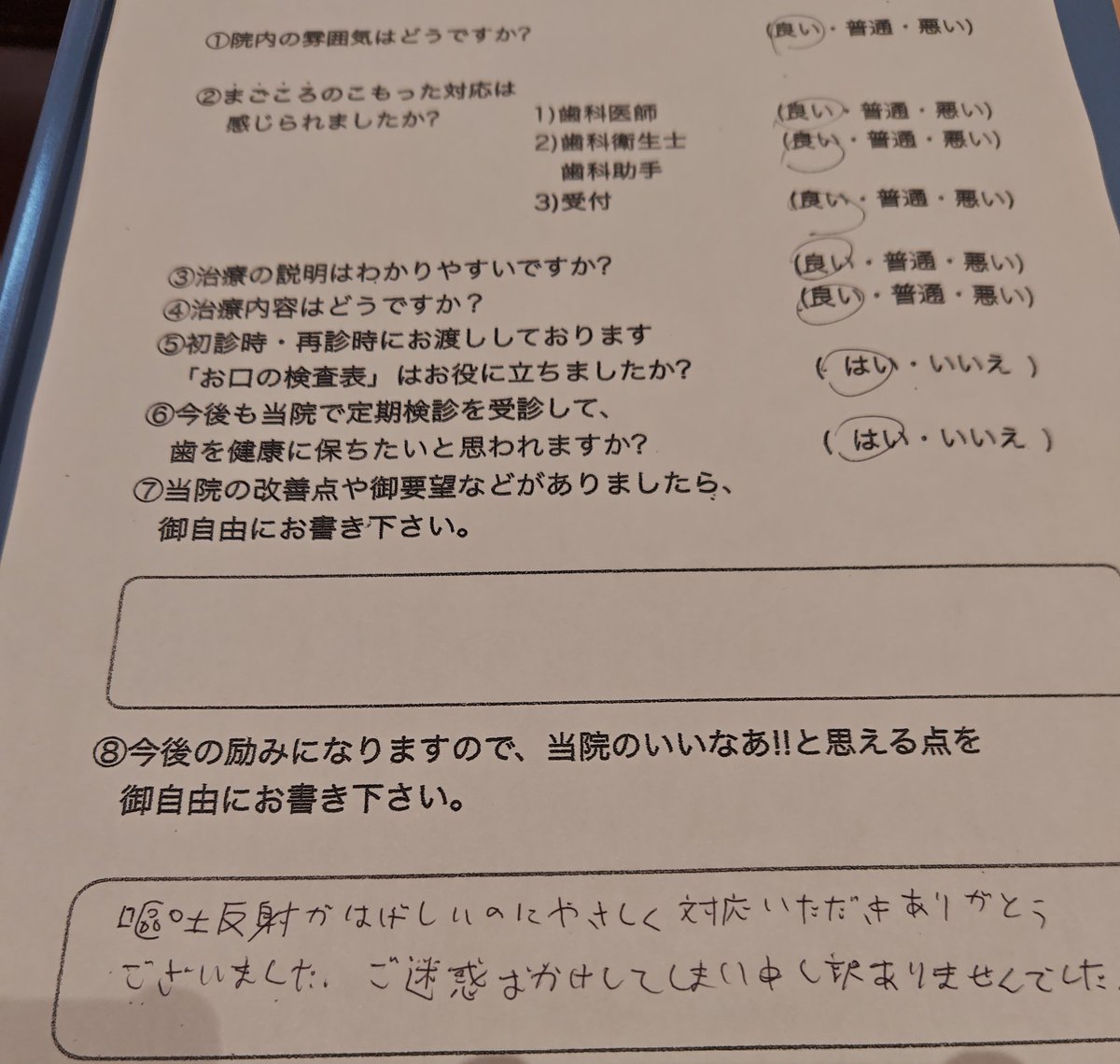 のの凛🍀 tweet media