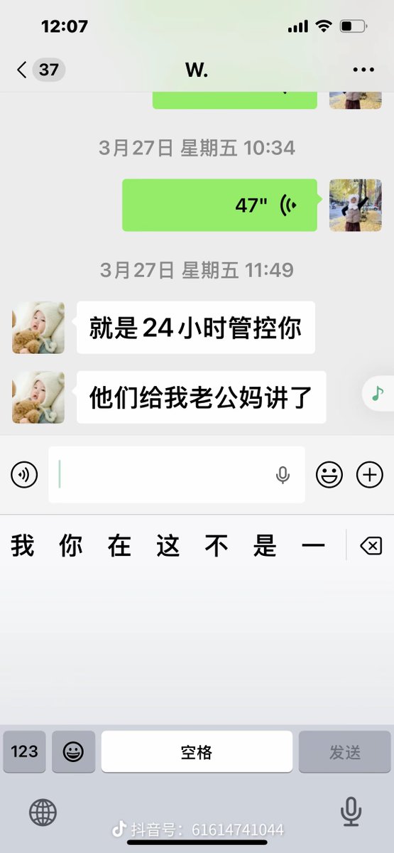 李老师不是你老师 tweet media
