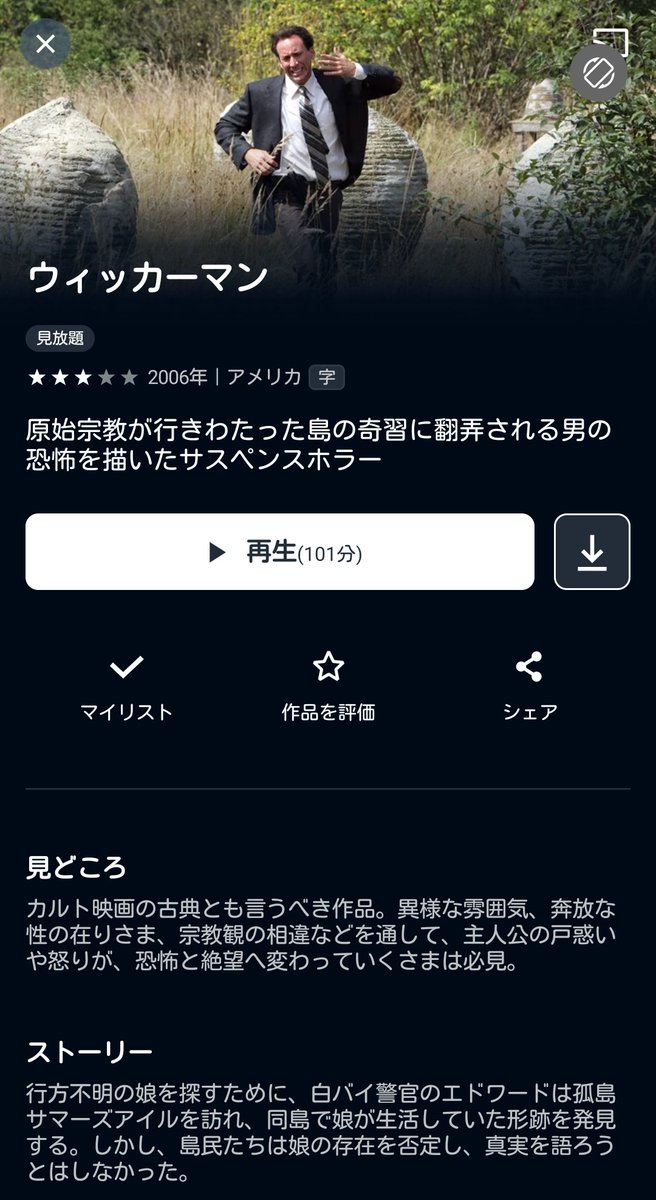 完腐ユキまる tweet media