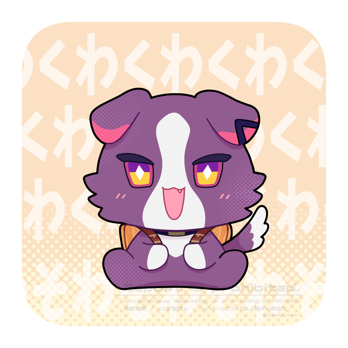 ほか布団/にじそB-32 tweet media