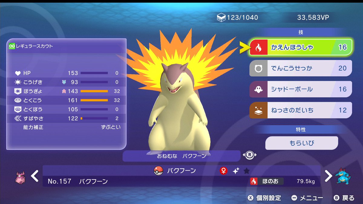 四面おももん tweet media