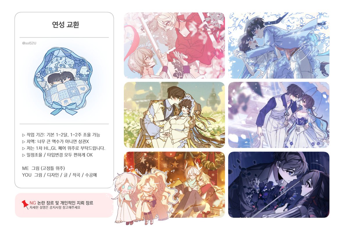 별사탕 tweet media