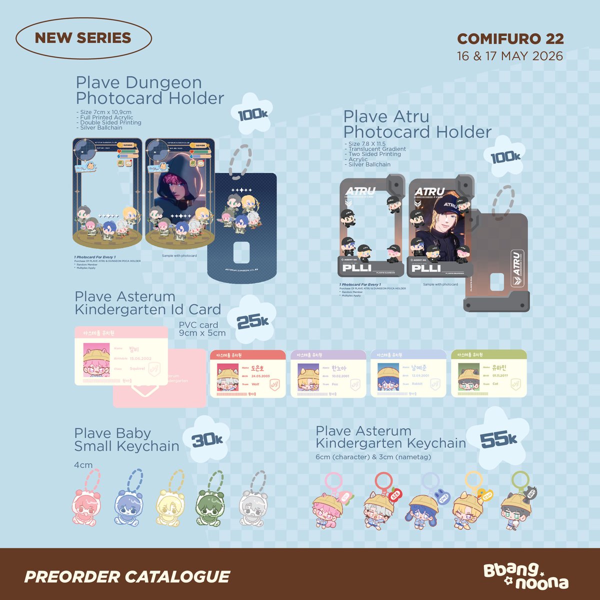 Bbang!Noona // 빵누나🥐 CF22 PO tweet media