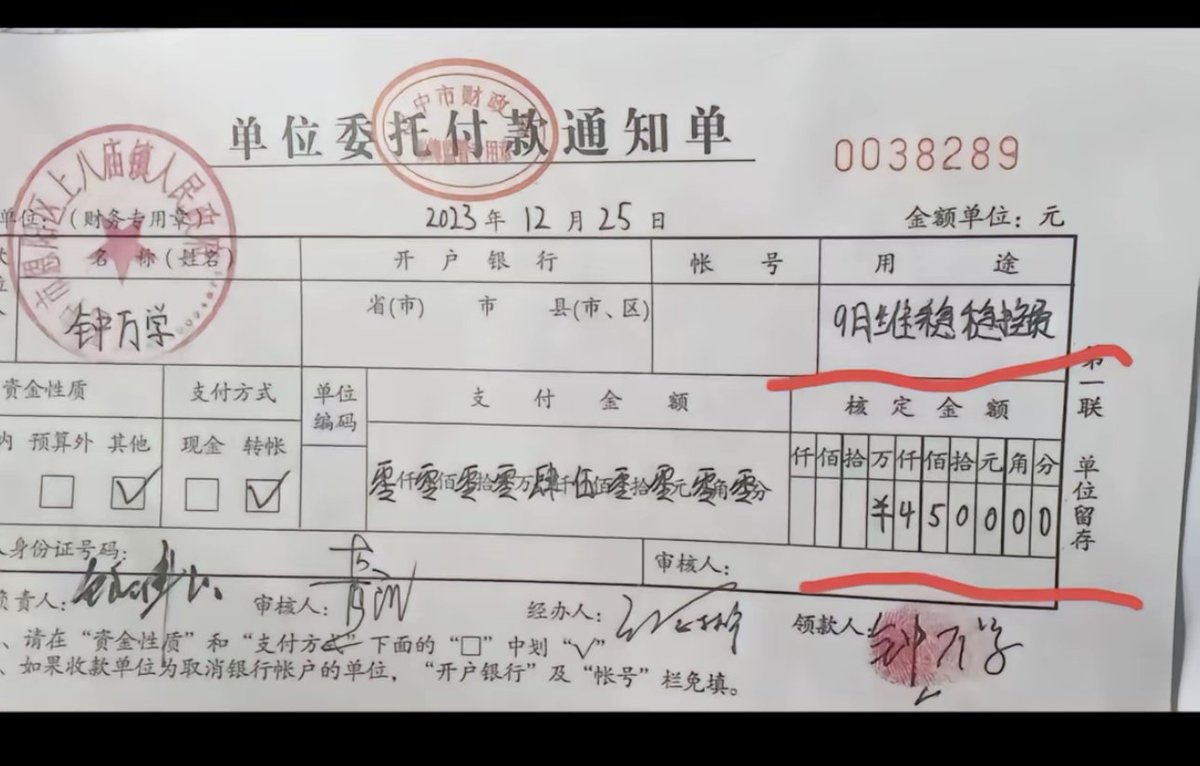 李老师不是你老师 tweet media