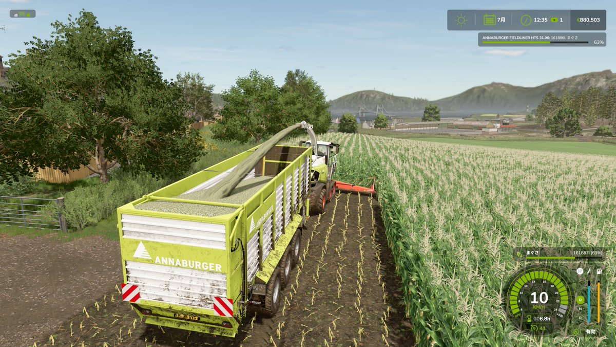 nagayoshi64's tweet image. FS25 kinlaig map
#FarmingSimulator25 #FS25
