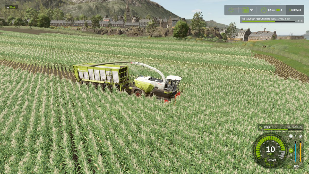 nagayoshi64's tweet image. FS25 kinlaig map
#FarmingSimulator25 #FS25