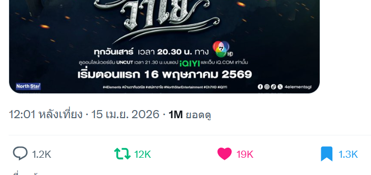 P'Cat ppp tweet media