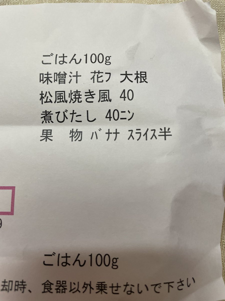 なむニダ♡ tweet media