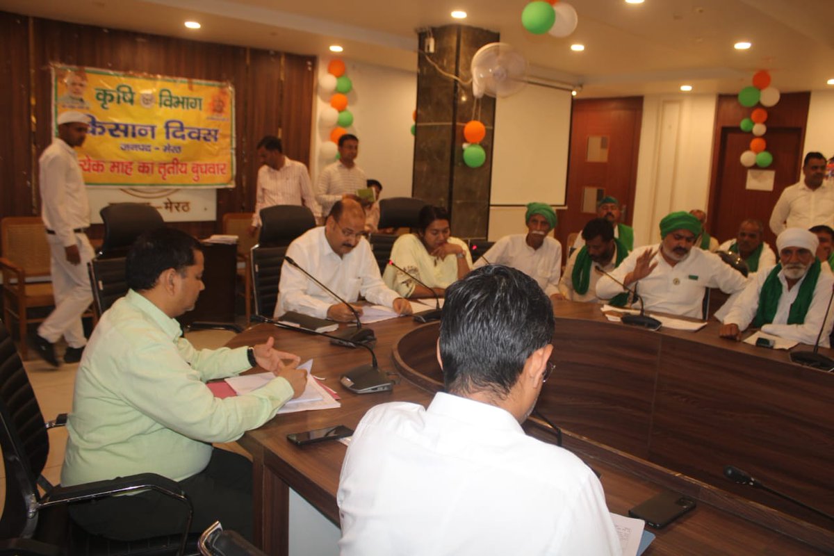 Suchna Vibhag Meerut tweet media