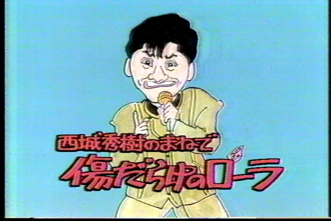 288Modem tweet media