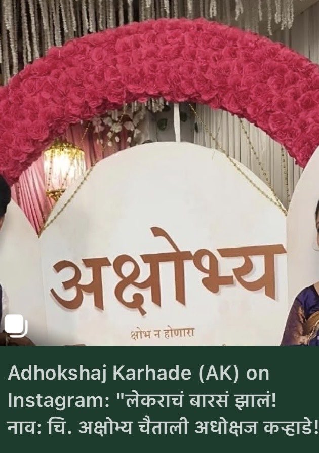 Shilpa Godbole tweet media