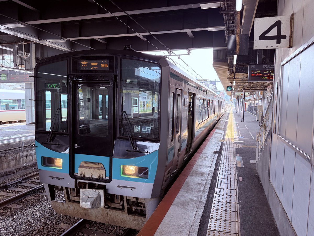 Philip s44 tweet media