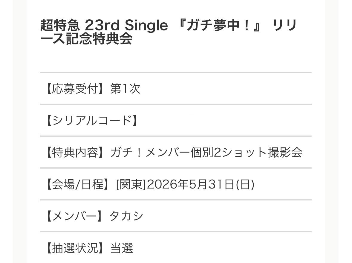 みく tweet media