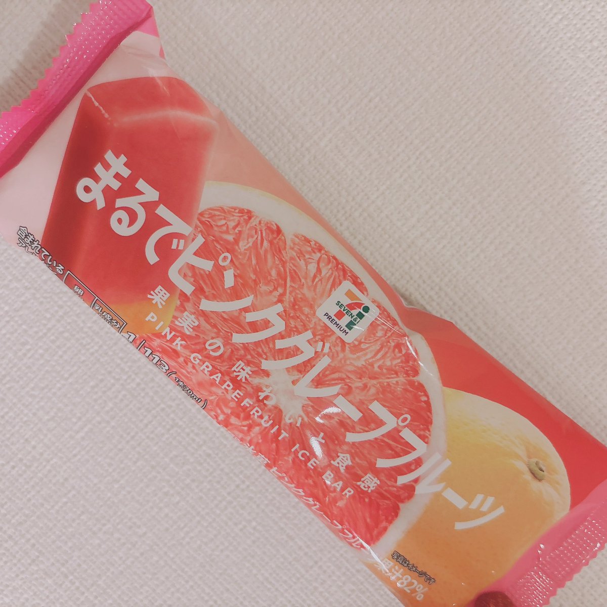 せりなっぱ tweet media