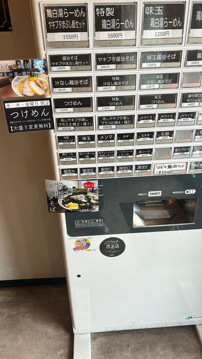 ラーメン大好きYさん tweet media