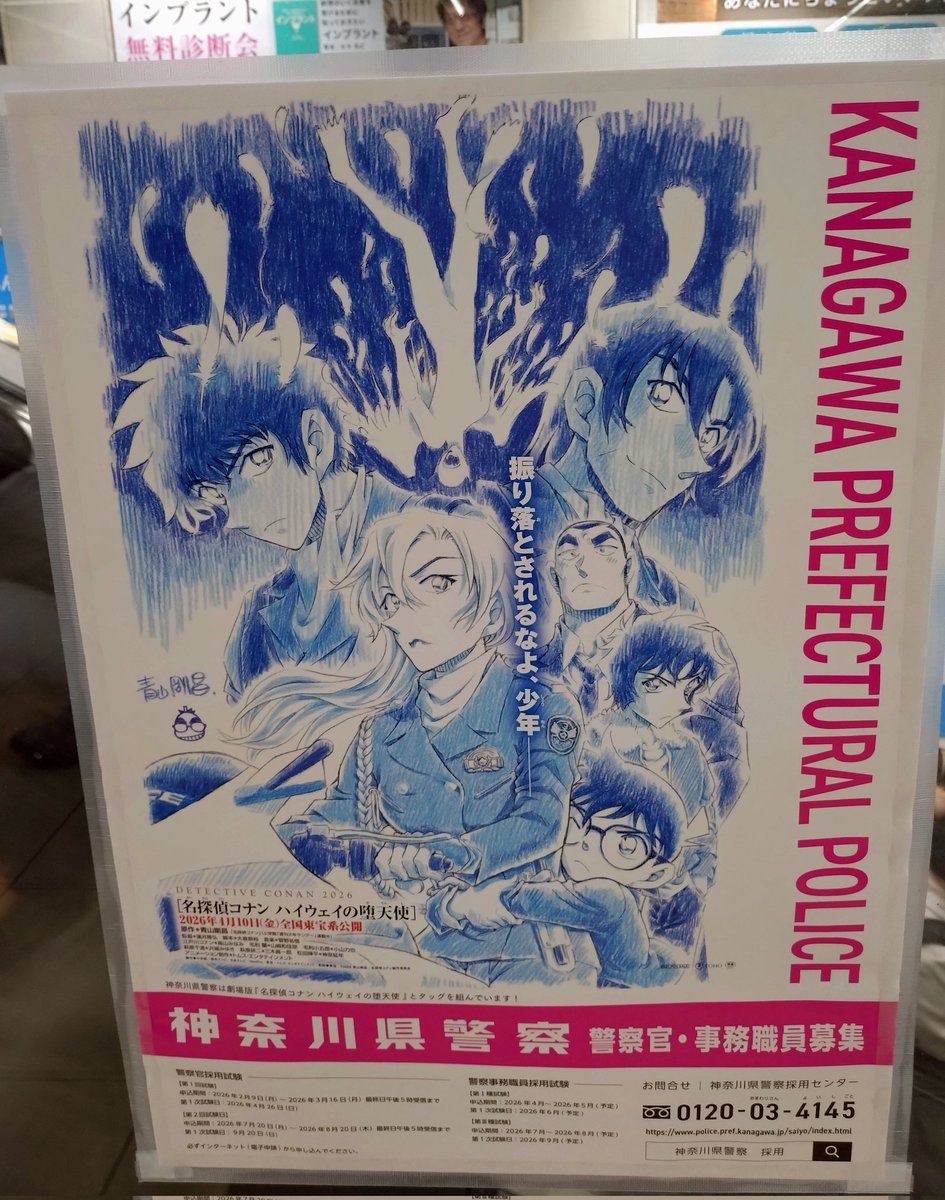 深海　魚美 tweet media