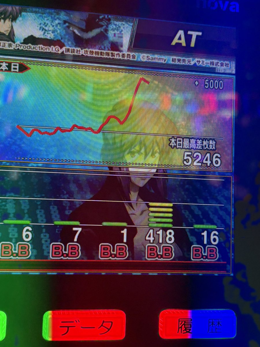 レコじん tweet media