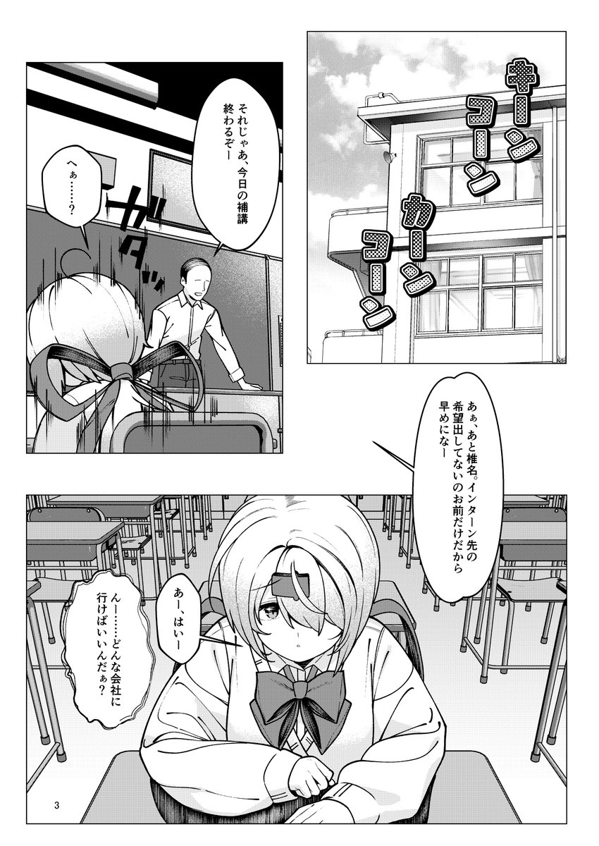 甘楽亭それがし_にじそうさく11_西2_へ-71 tweet media