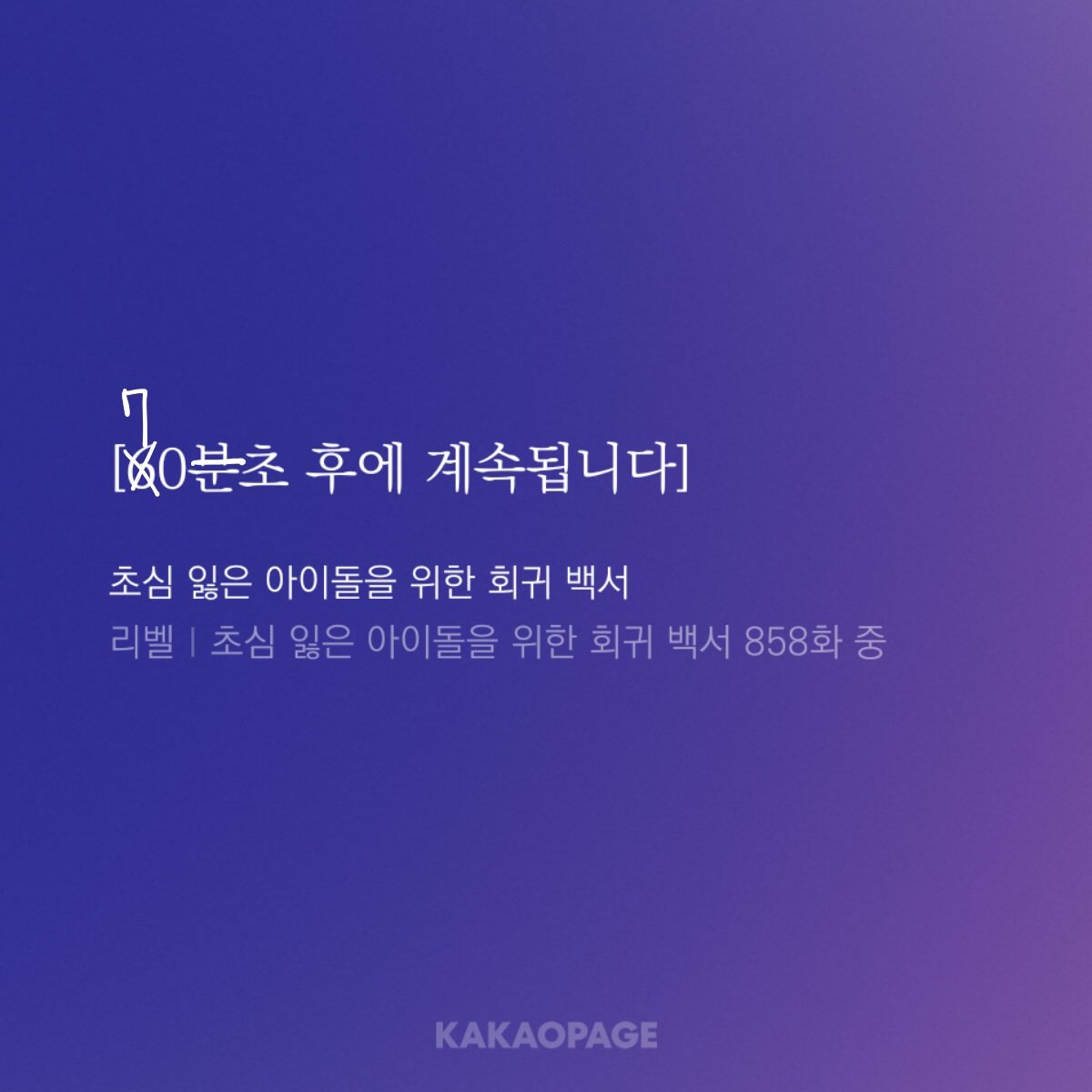 리베르(리벨) tweet media