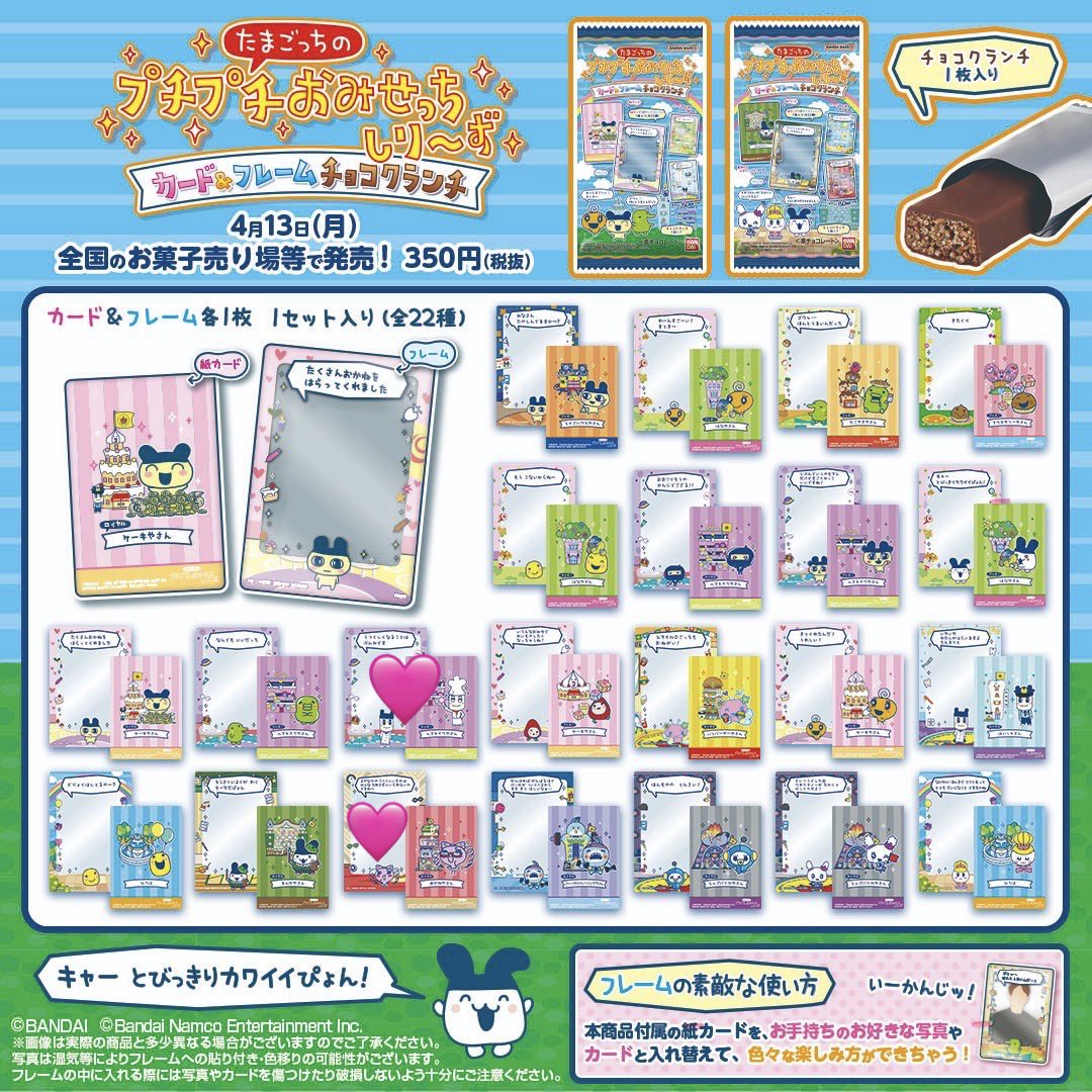 まいまる tweet media