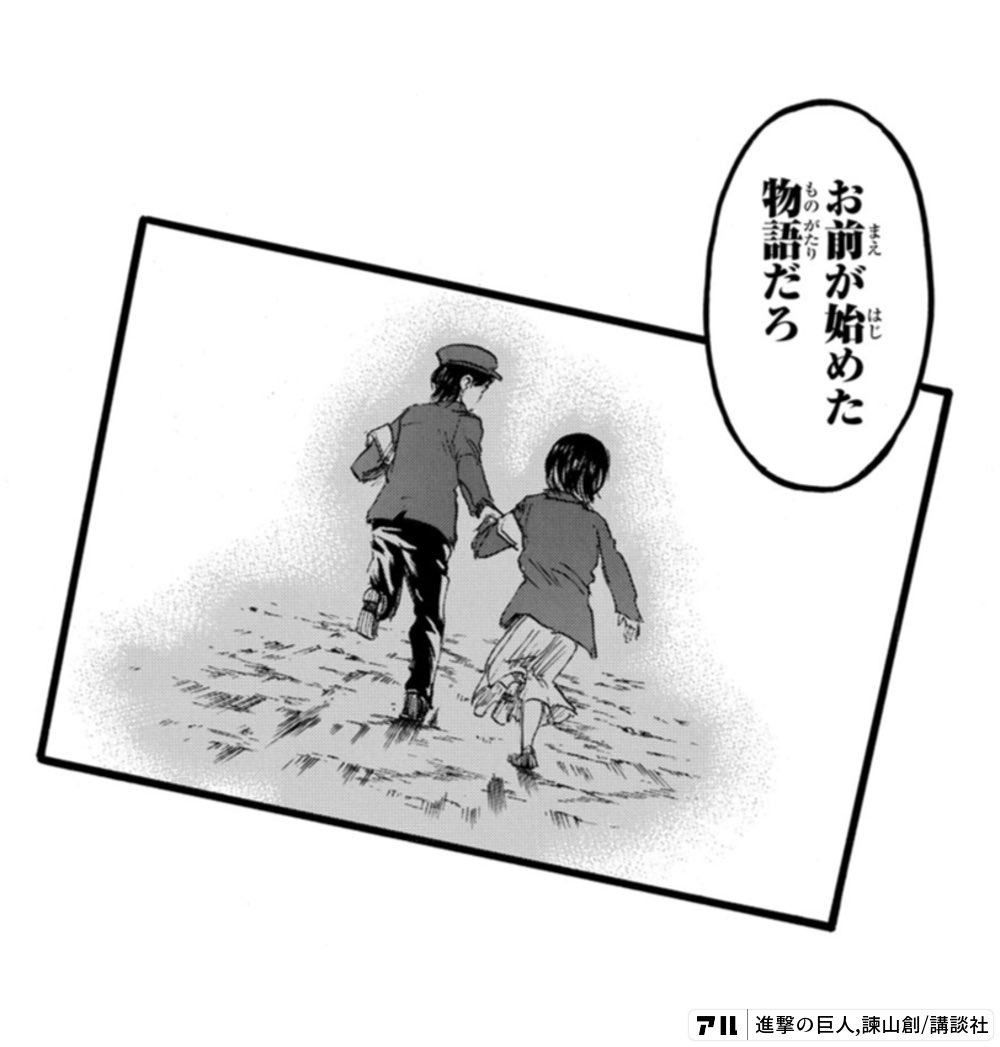 ak-ra (@pumice432) on Twitter photo 