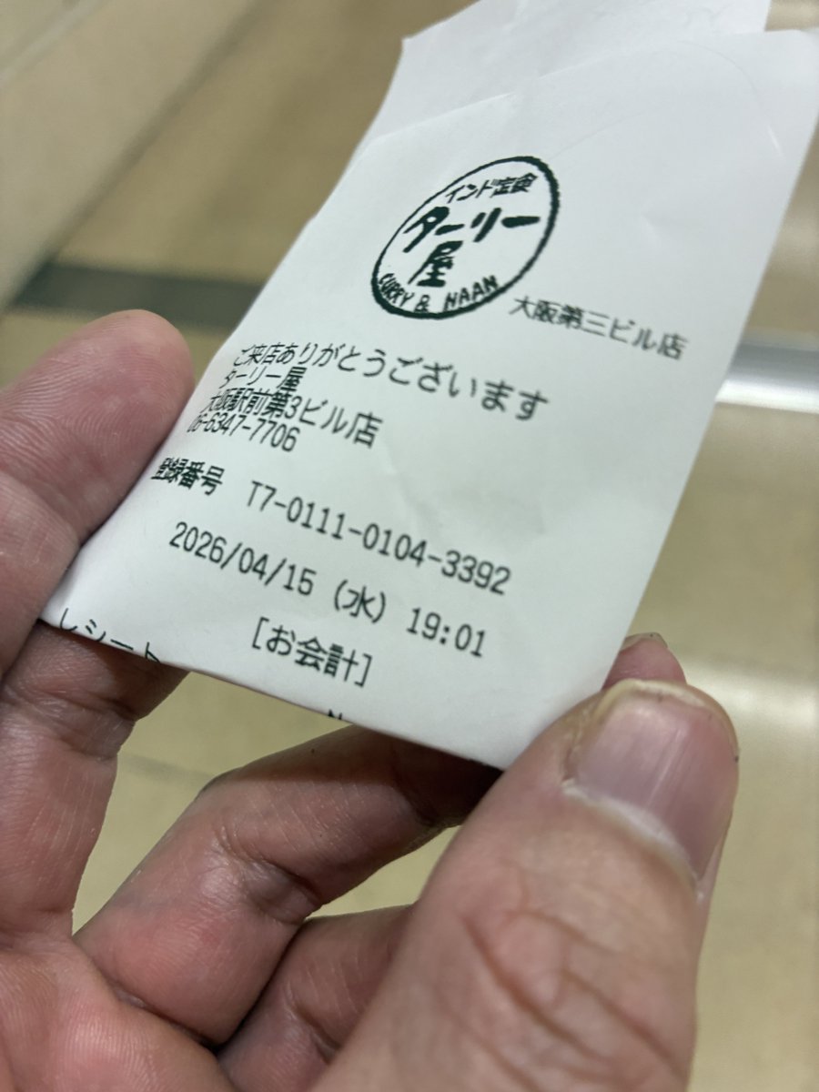 卑猥の化身 tweet media