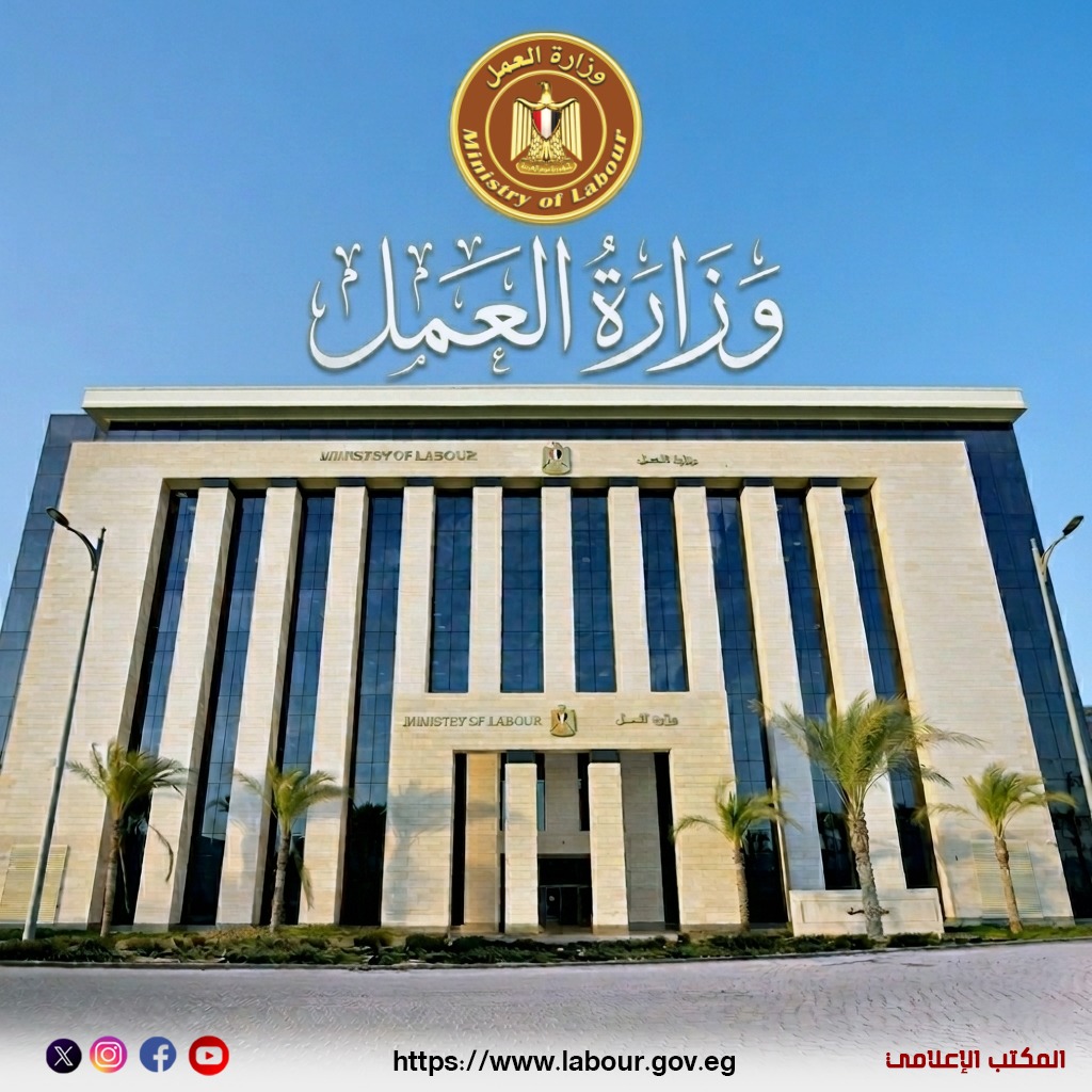 وزارة العمل المصرية tweet media