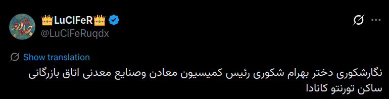 PoJ380's tweet photo. واسه هیشکیم سوال نمیشه یه اکانتی که زیر ۲ هفتس ساخته شده با سیمکارت سفید این توییت رو زده https://t.co/3HyvrK18lh