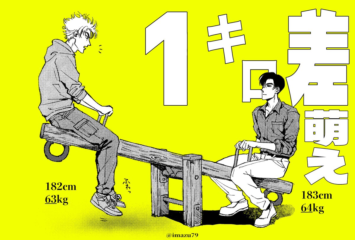 個人的萌えポイント