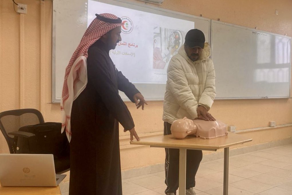 إدارة تعليم الباحة tweet media