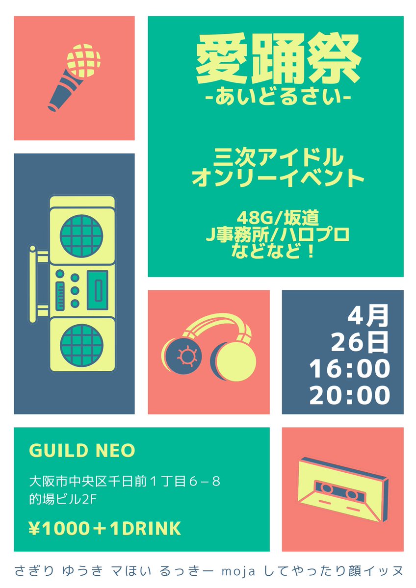 ゆうき◢͟￨⁴⁶ tweet media